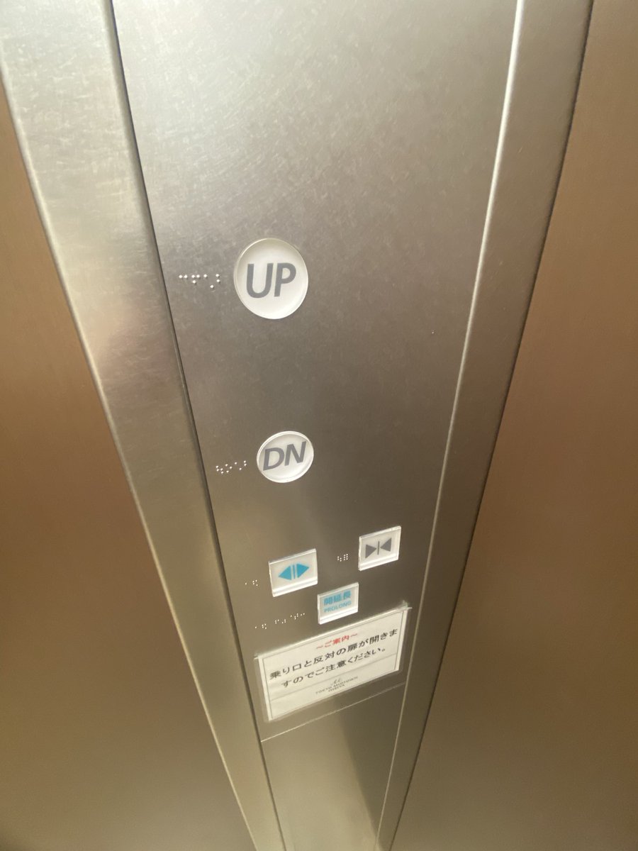 おふろ 井上ステーキ♨️ tweet media