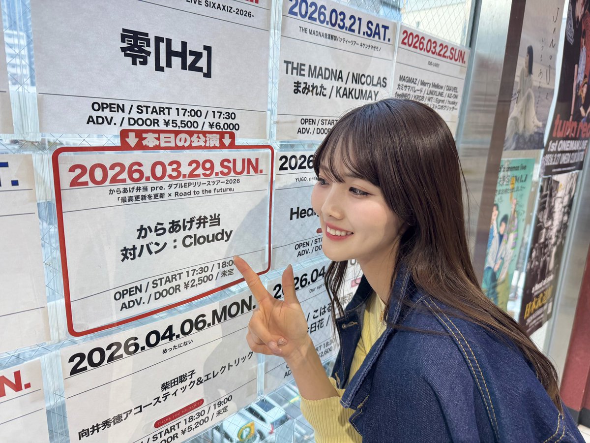 黒川 彩子(びわ湖放送アナウンサー) tweet media