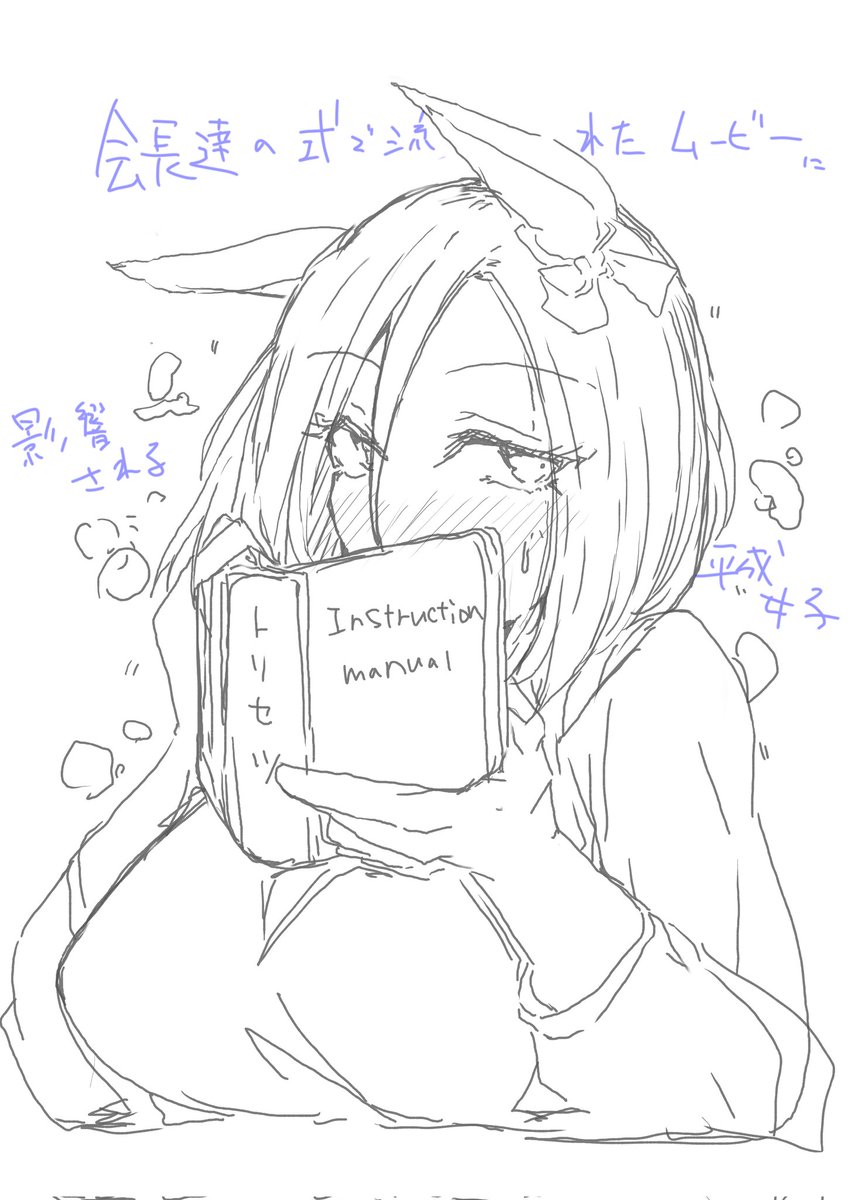 当たり前だが新婦は大僧正のほうだからな(大僧正は乙女)

あかん。このアカウントの年代がバレる。(当時はほんとに多かった西野◯ナのトリセツ) 