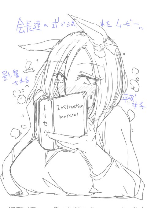 当たり前だが新婦は大僧正のほうだからな(大僧正は乙女)

あかん。このアカウントの年代がバレる。(当時はほんとに多かった西野◯ナのトリセツ) 