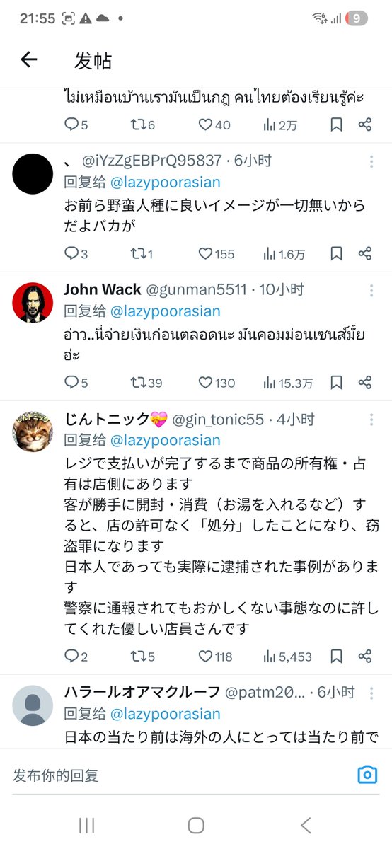 大ばナナ tweet media