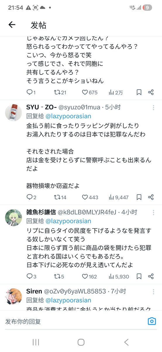 大ばナナ tweet media