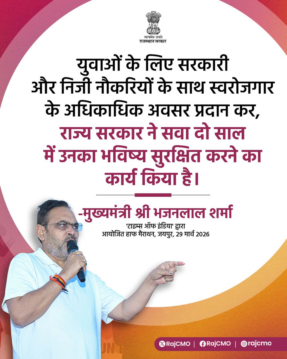 Rajendra Kumar Mehra tweet media