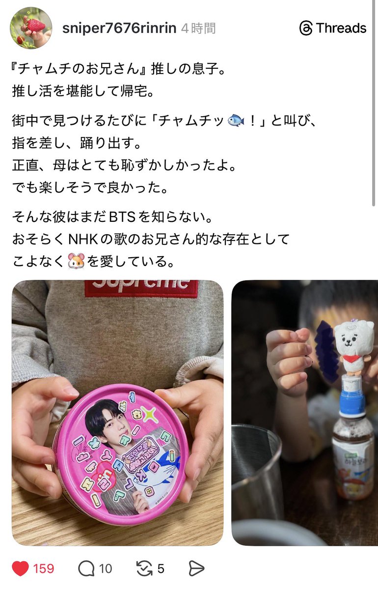 BTS JIN Falling Feat.Taka tweet media