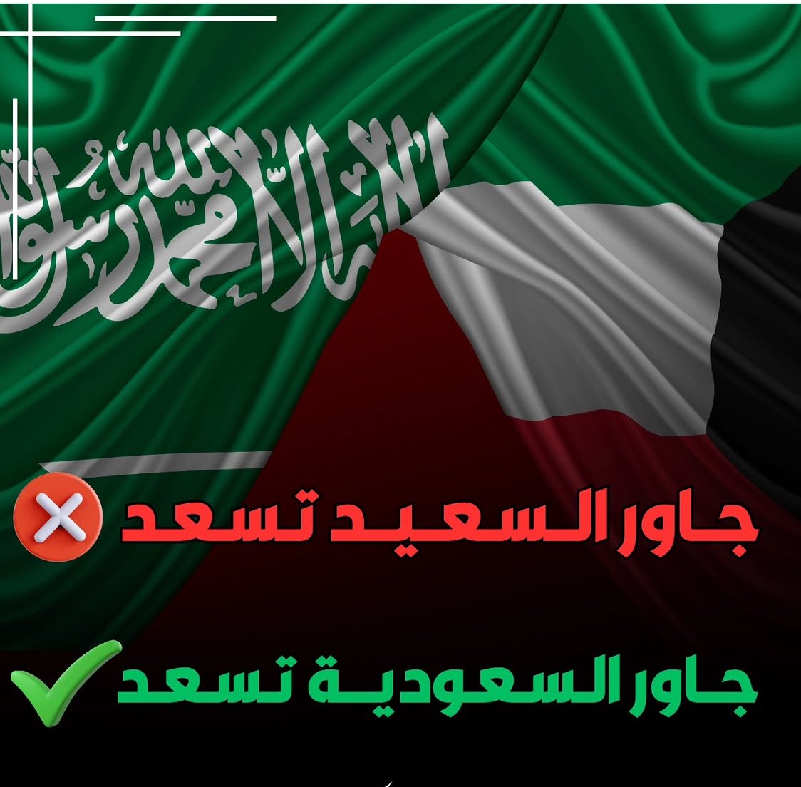 ﮼بشارجاسم﮼الكندري tweet media