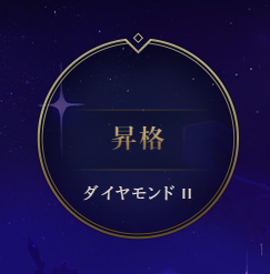 LoLplaysupport's tweet photo. ほいよｗ https://t.co/11tyBANs4q