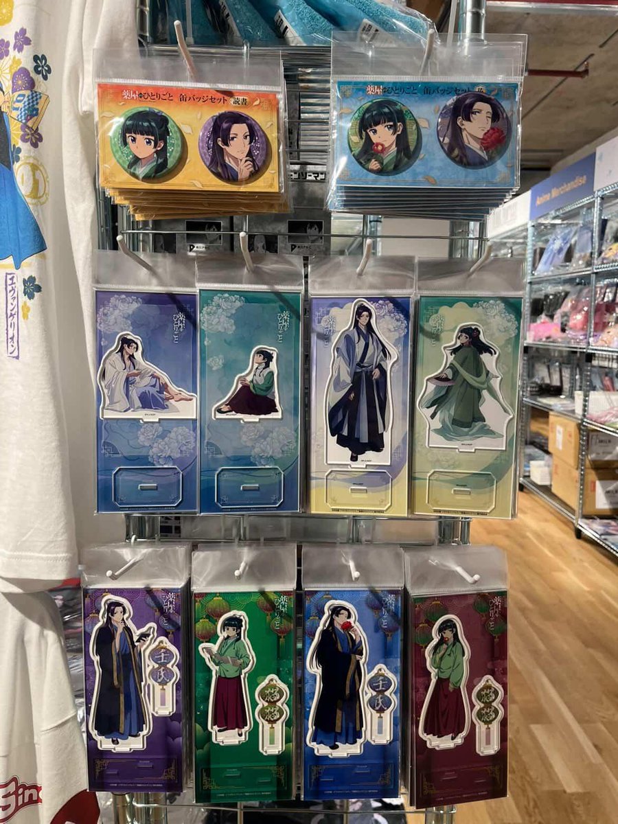 animate London POP UP Store tweet media