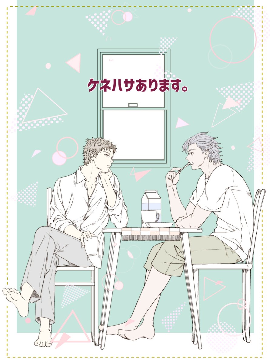 410☆ tweet media