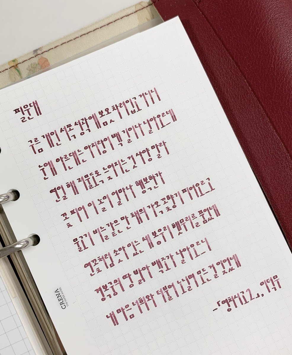 𝙤𝙣𝙚🌿 tweet media