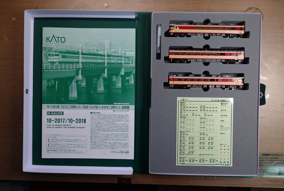 Seiuchi885 tweet media