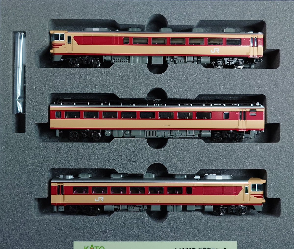 Seiuchi885 tweet media