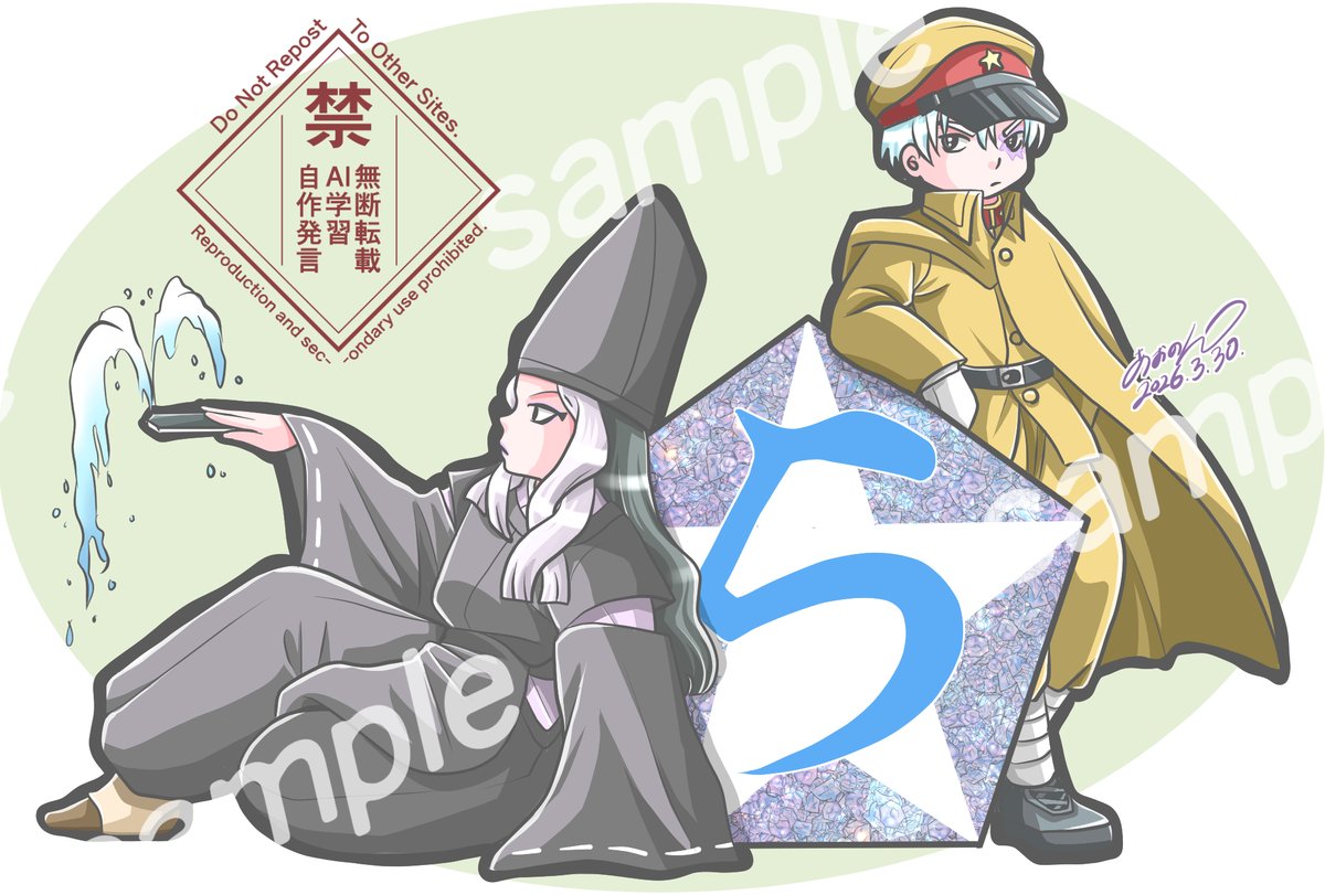 あおのん tweet media