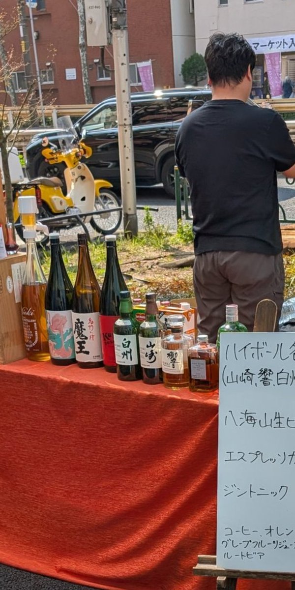 まな竿(カブ界隈の御用人) tweet media