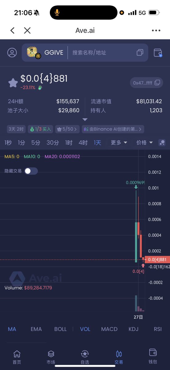 方圆🧲 tweet media