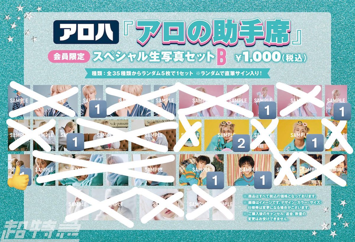 取引。 tweet media