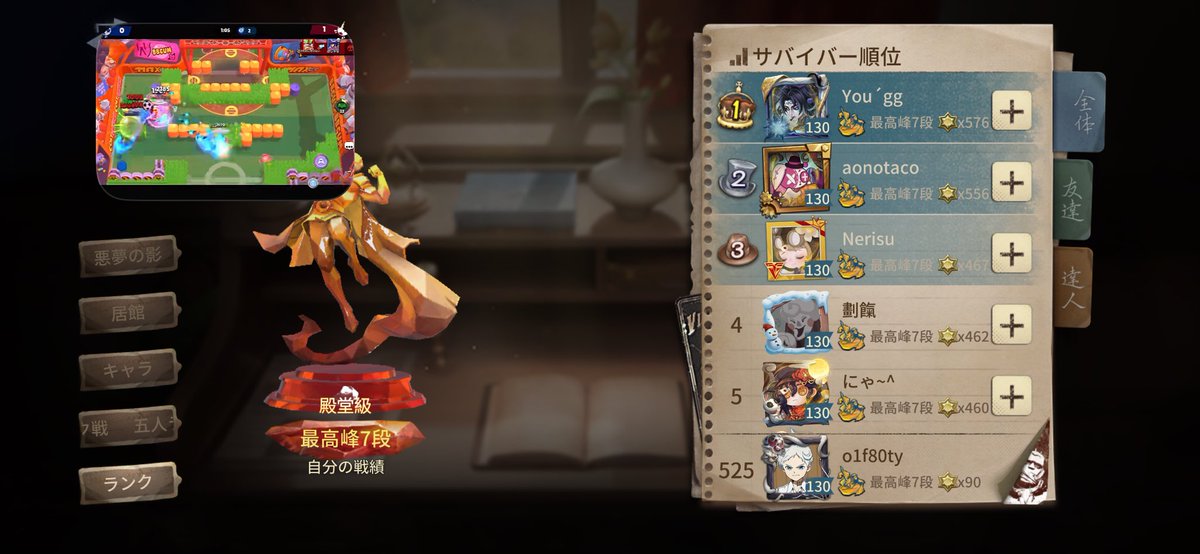 なつめ tweet media