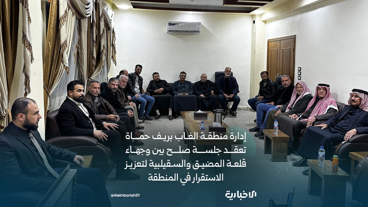 الإخبارية السورية tweet media