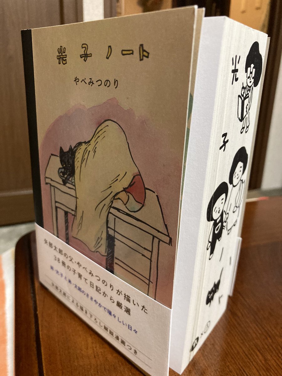 川上シマシマ tweet media