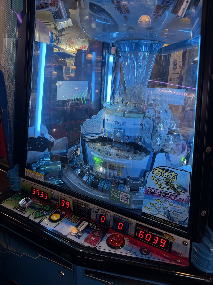 久しぶりにゲーセンのメダルゲームに
行ったら300円でとんでもないほど当たったので脳汁がでまくりました🥹(9000枚以上)