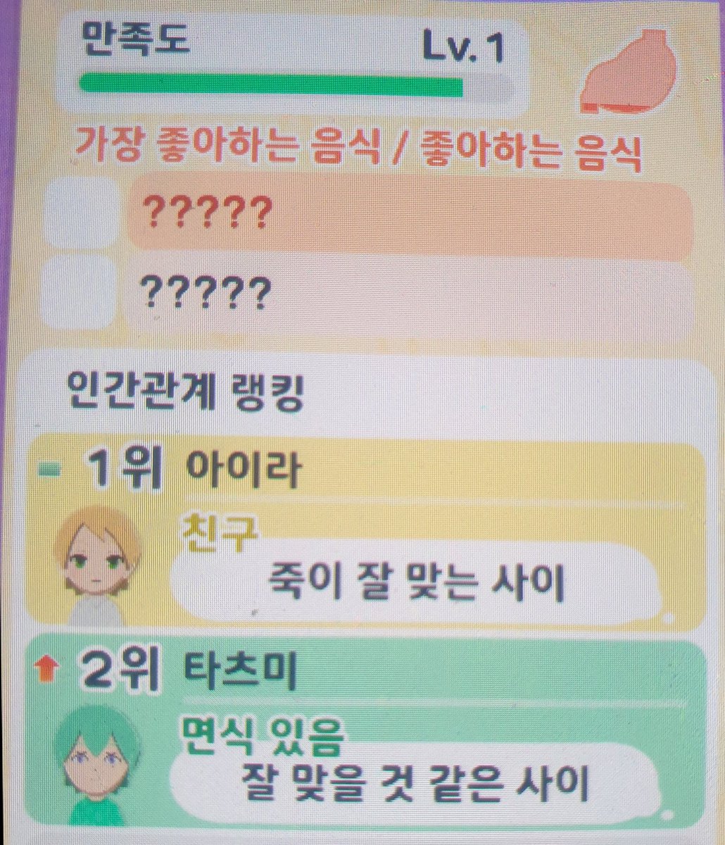 소소한 계정⭐ tweet media