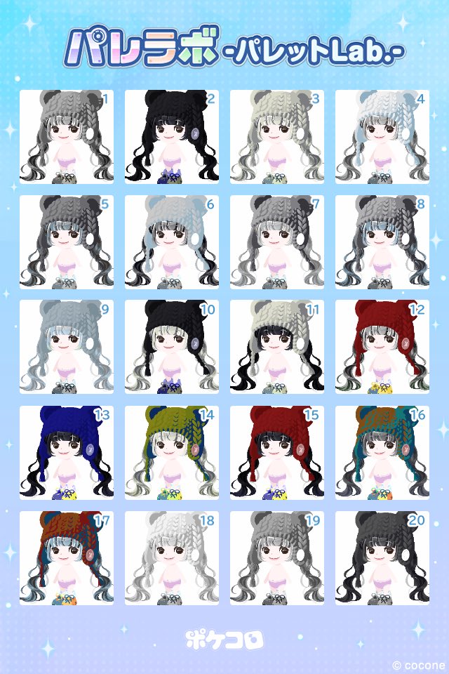 ぽんちゃま tweet media