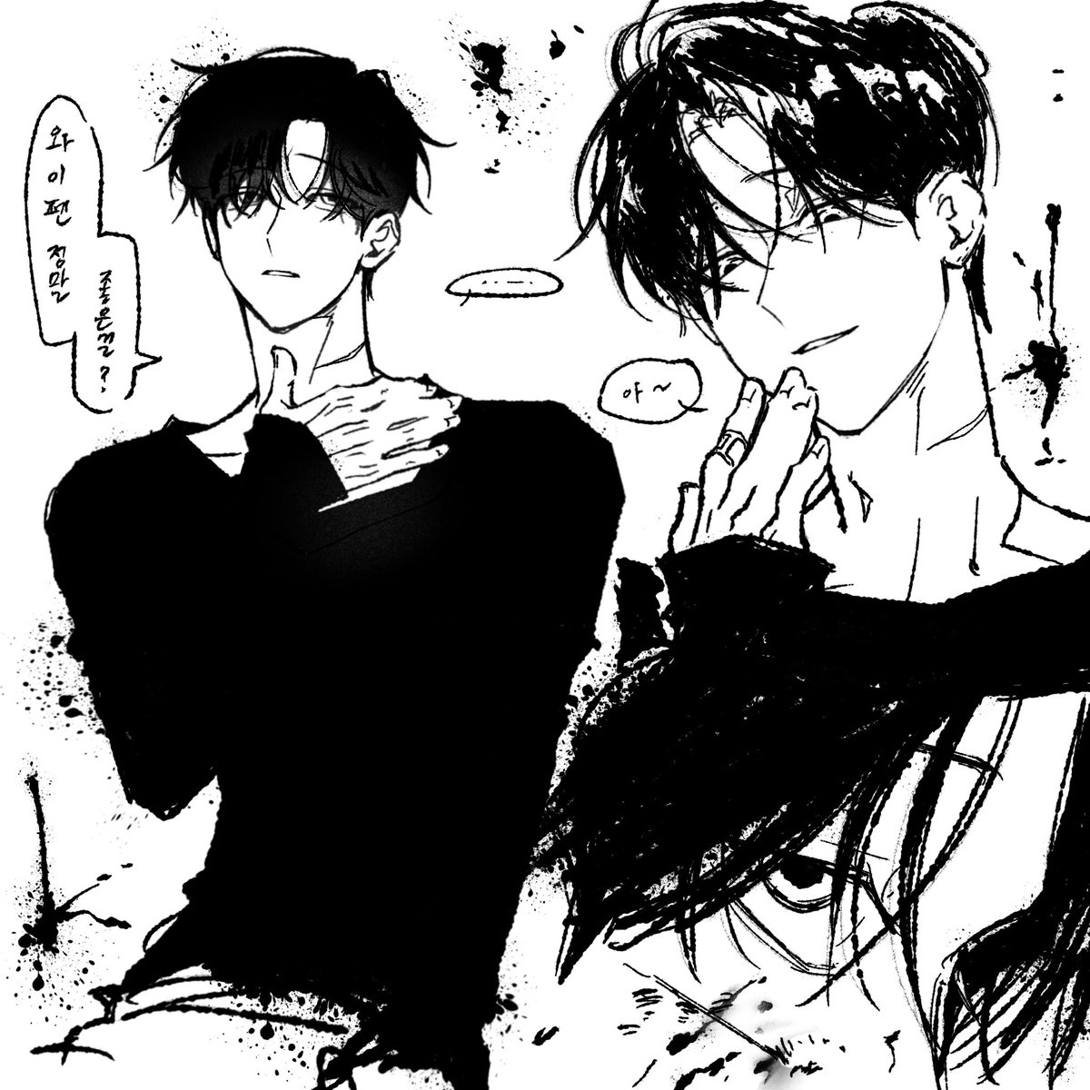 엙 / 트친소 tweet media