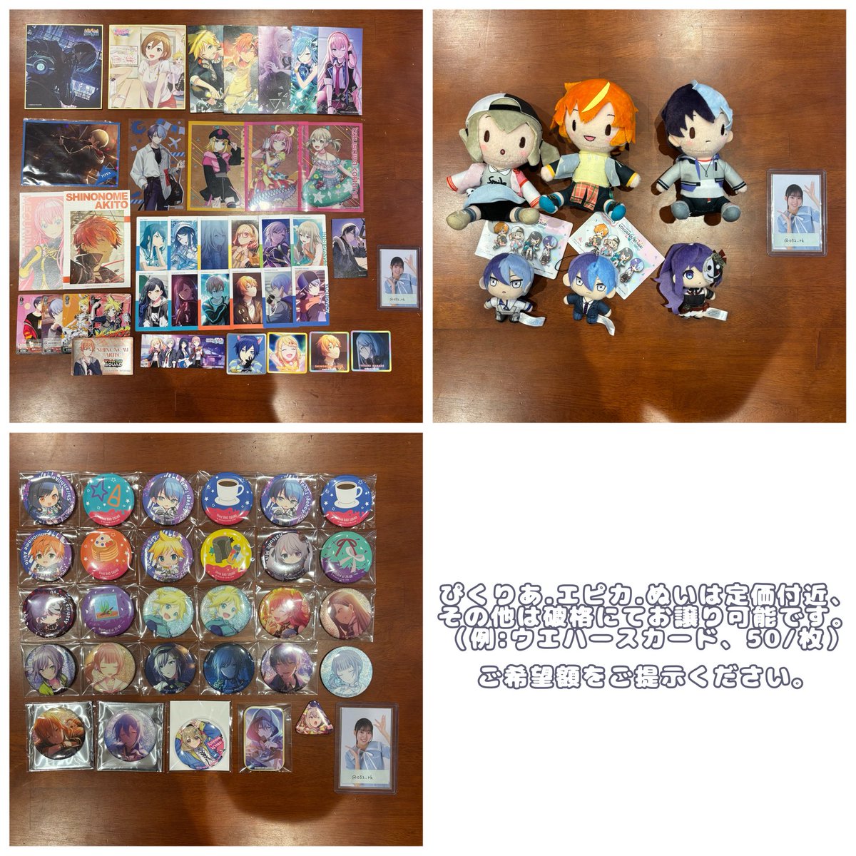 れく@プロカ必読 tweet media