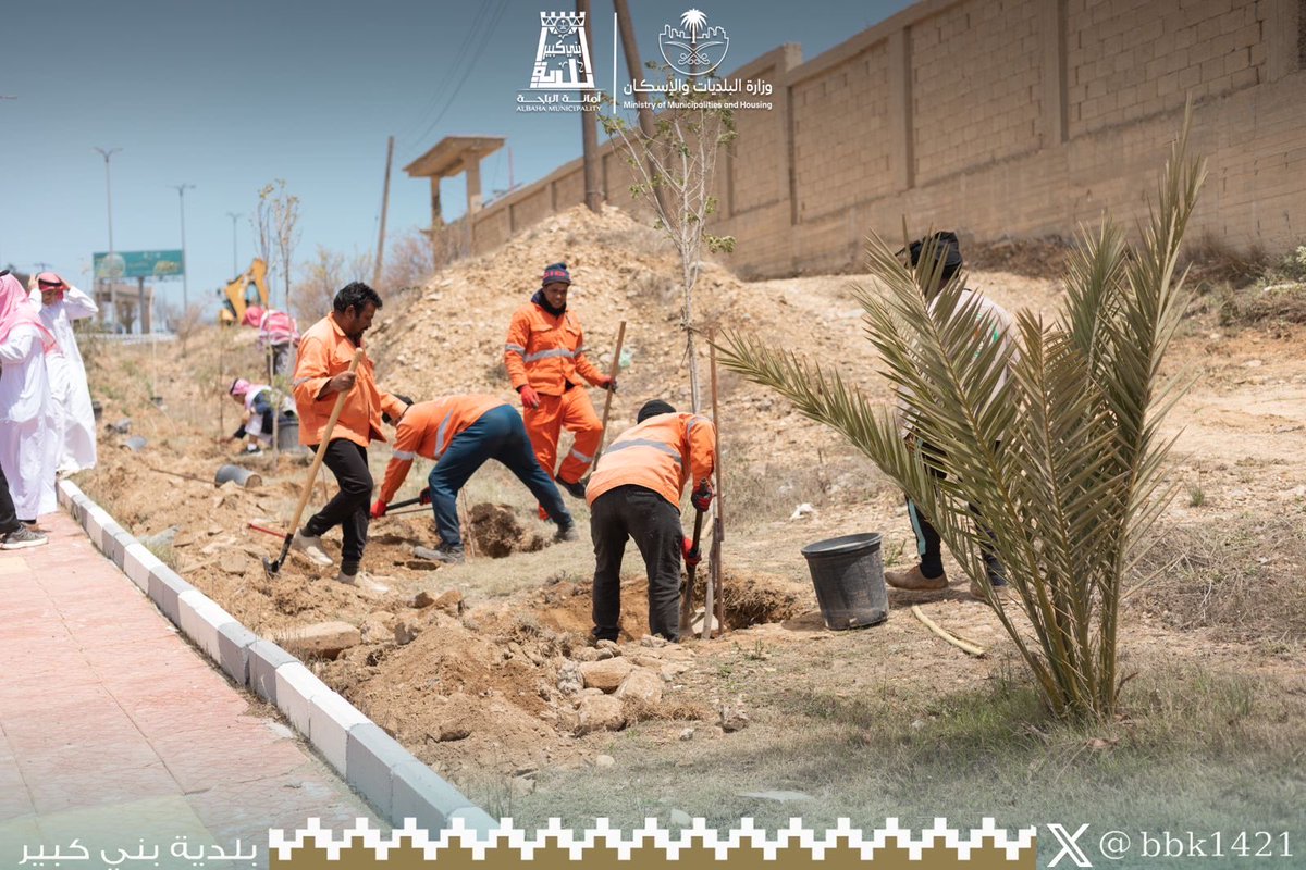 بلدية بني كبير tweet media