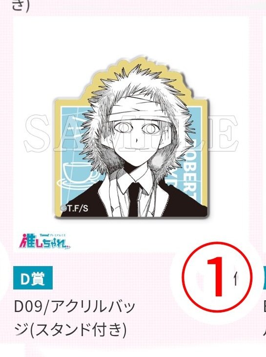 吉ドンP/取引垢 tweet media