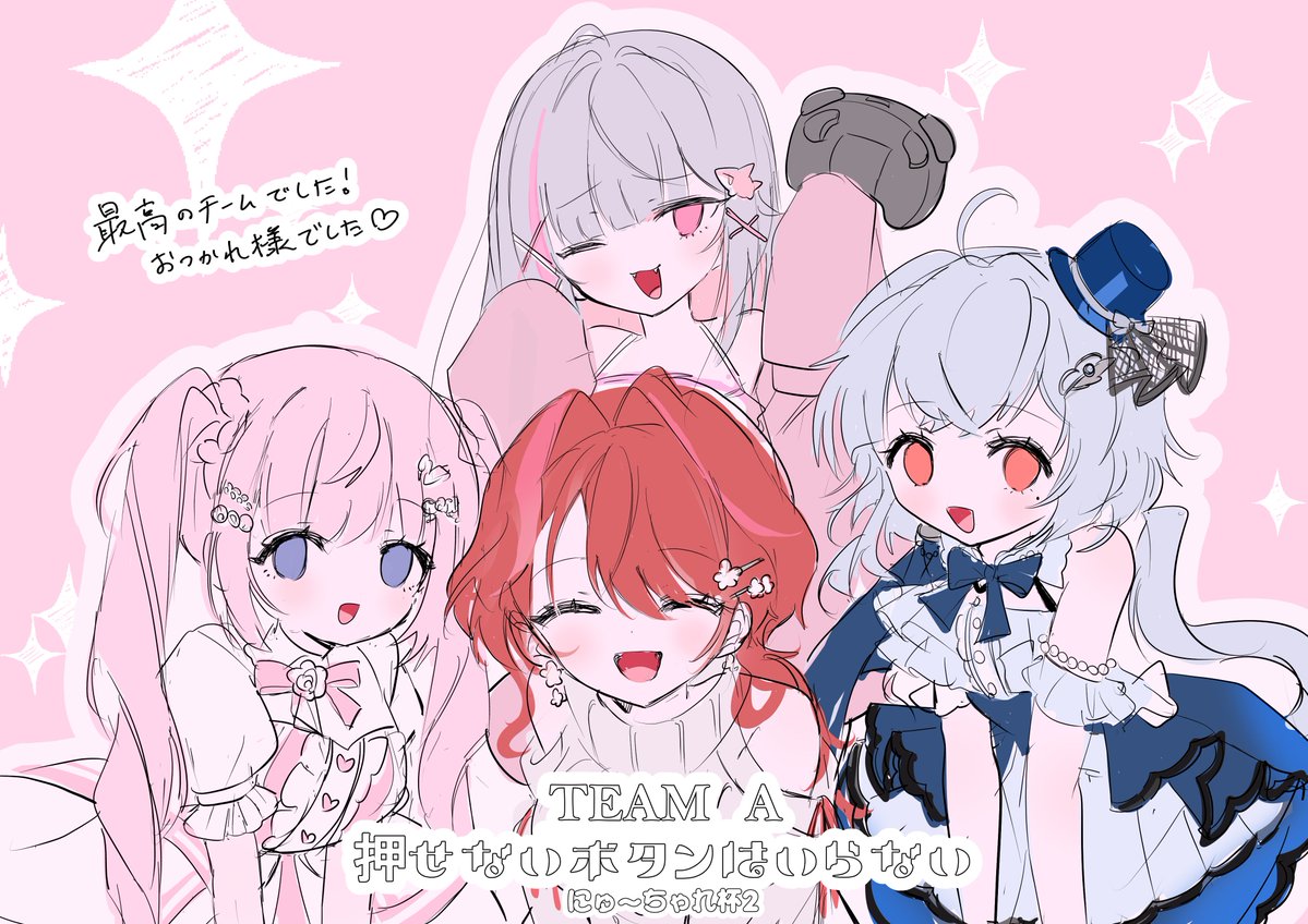 リボンの注射 tweet media