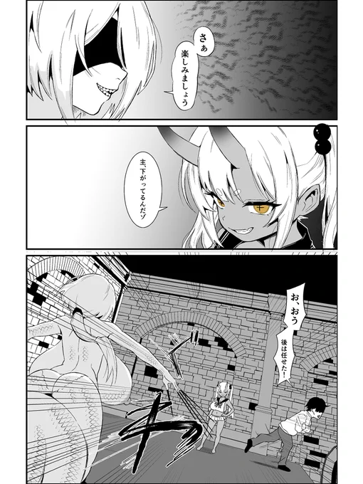(4/8) 