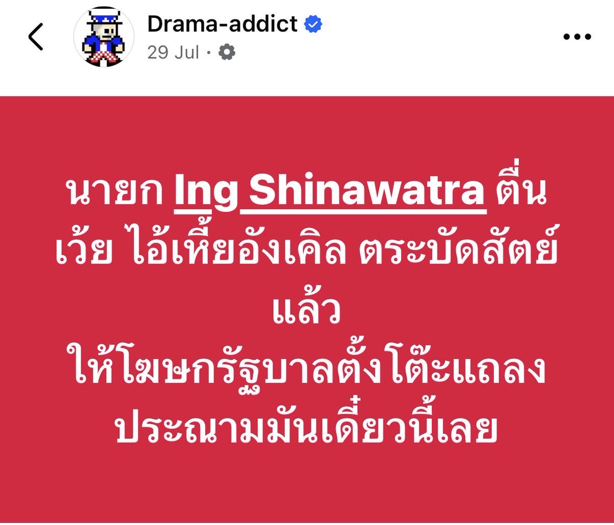 หมอน(น้องพิพิ) 2.0 (rest) tweet media