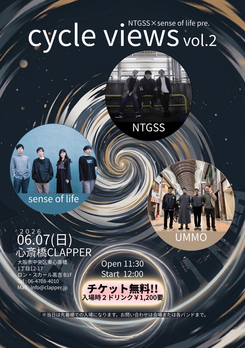 NTGSS.JP tweet media