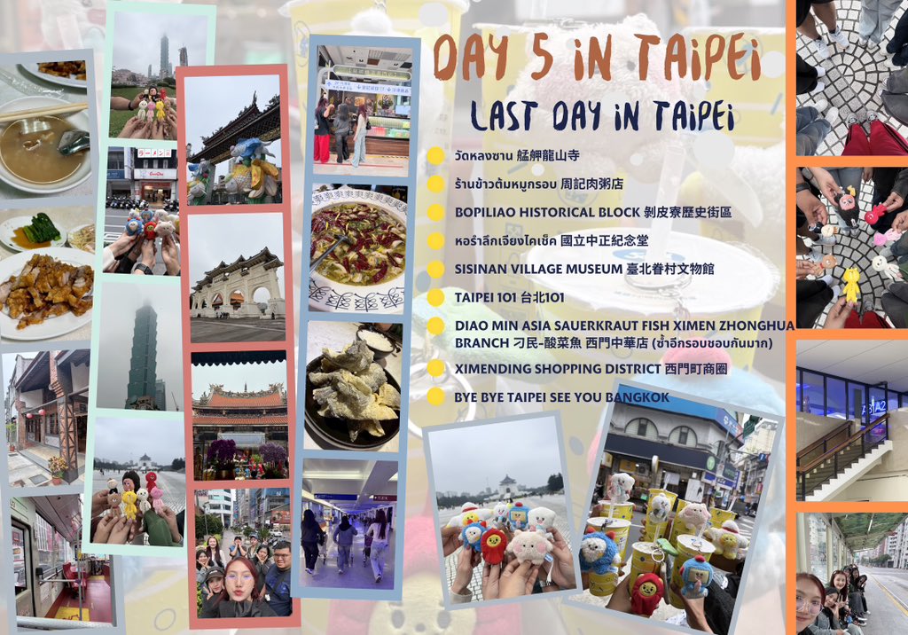 💛~ 𝐂𝐡𝐚𝐢𝐫𝐨 𝐭𝐚𝐧𝐧𝐲𝐲 ~รับดีล/กดบัตร💛 tweet media