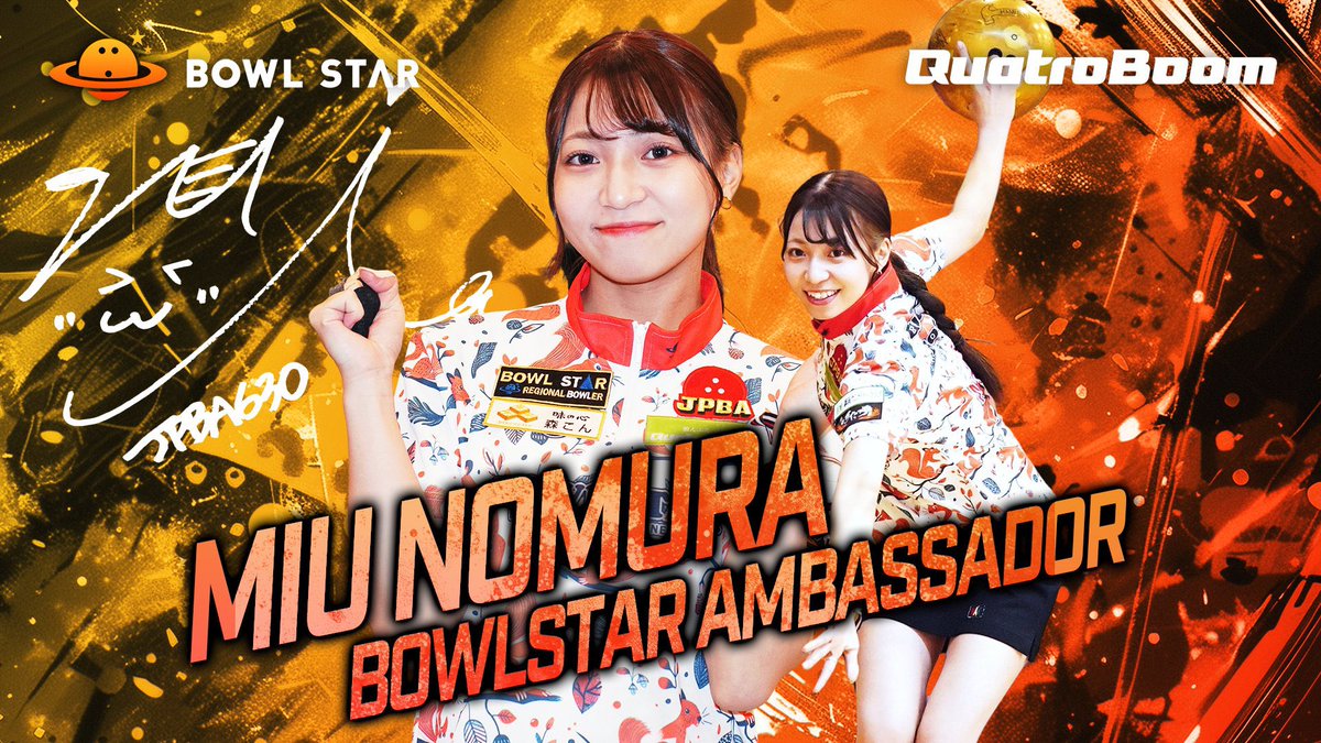 野村 美羽【Nomura Miu】 tweet media