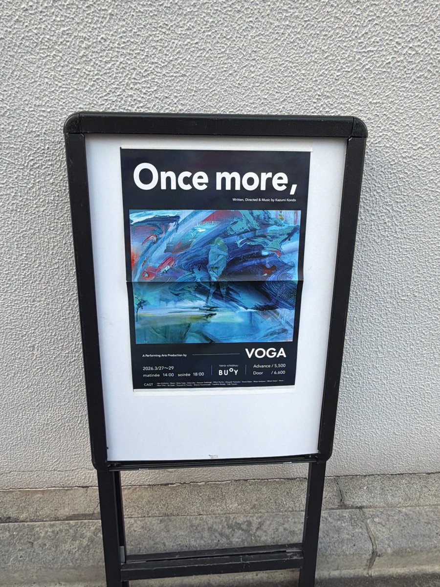 夷獣 (いじゅー) tweet media