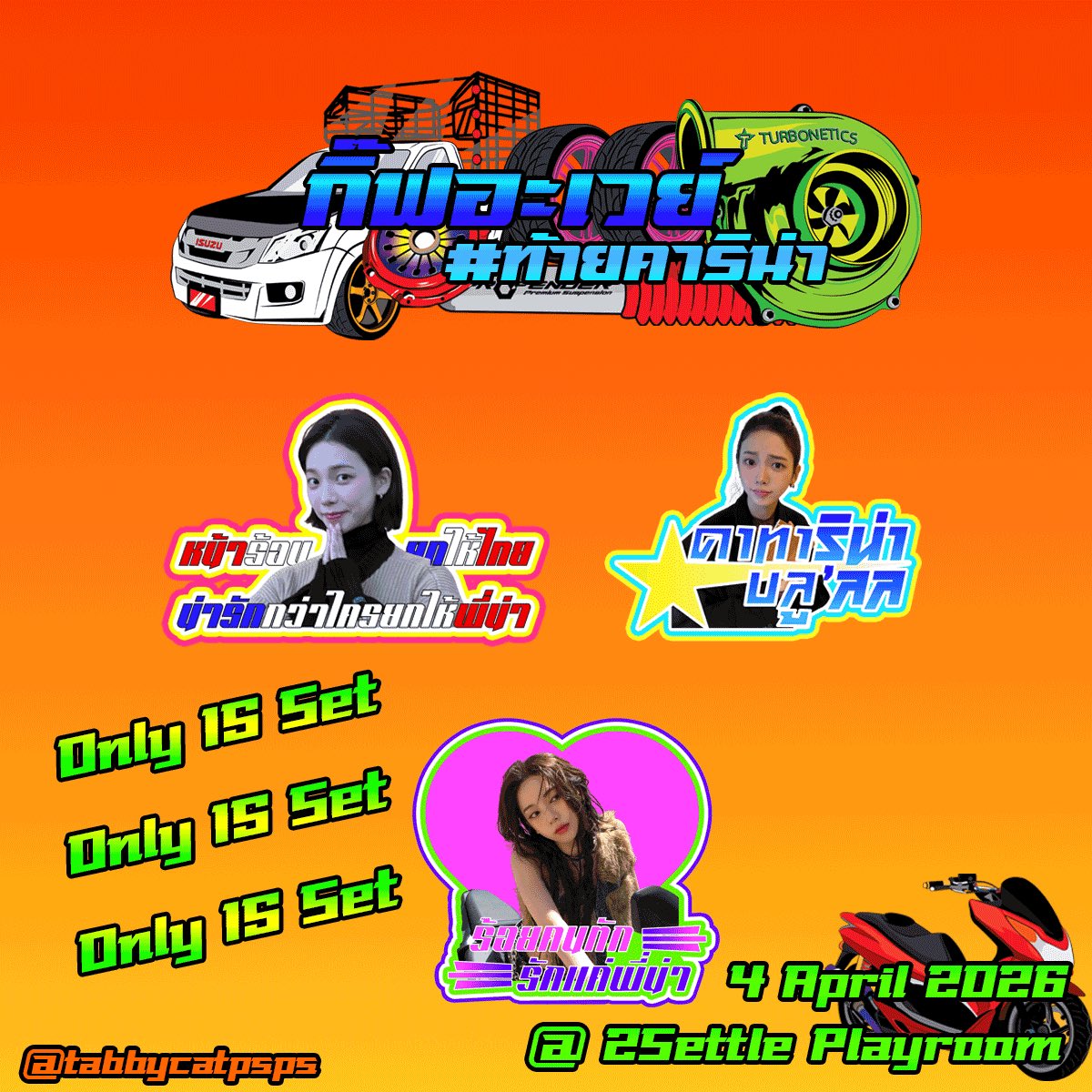 ꜱʏɴᴛʜ ³ ꜱɪᴢᴇʀ⭐️🎸 tweet media