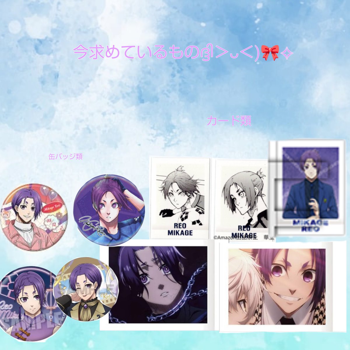 Reina⚽️💜🩵💍 tweet media