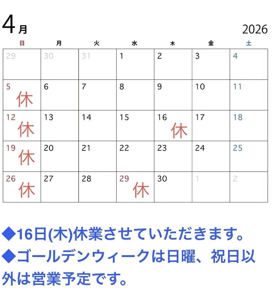 東京は桜が満開🌸ですね。とても綺麗です✨
早くも4月！来月もよろしくお願いします😊