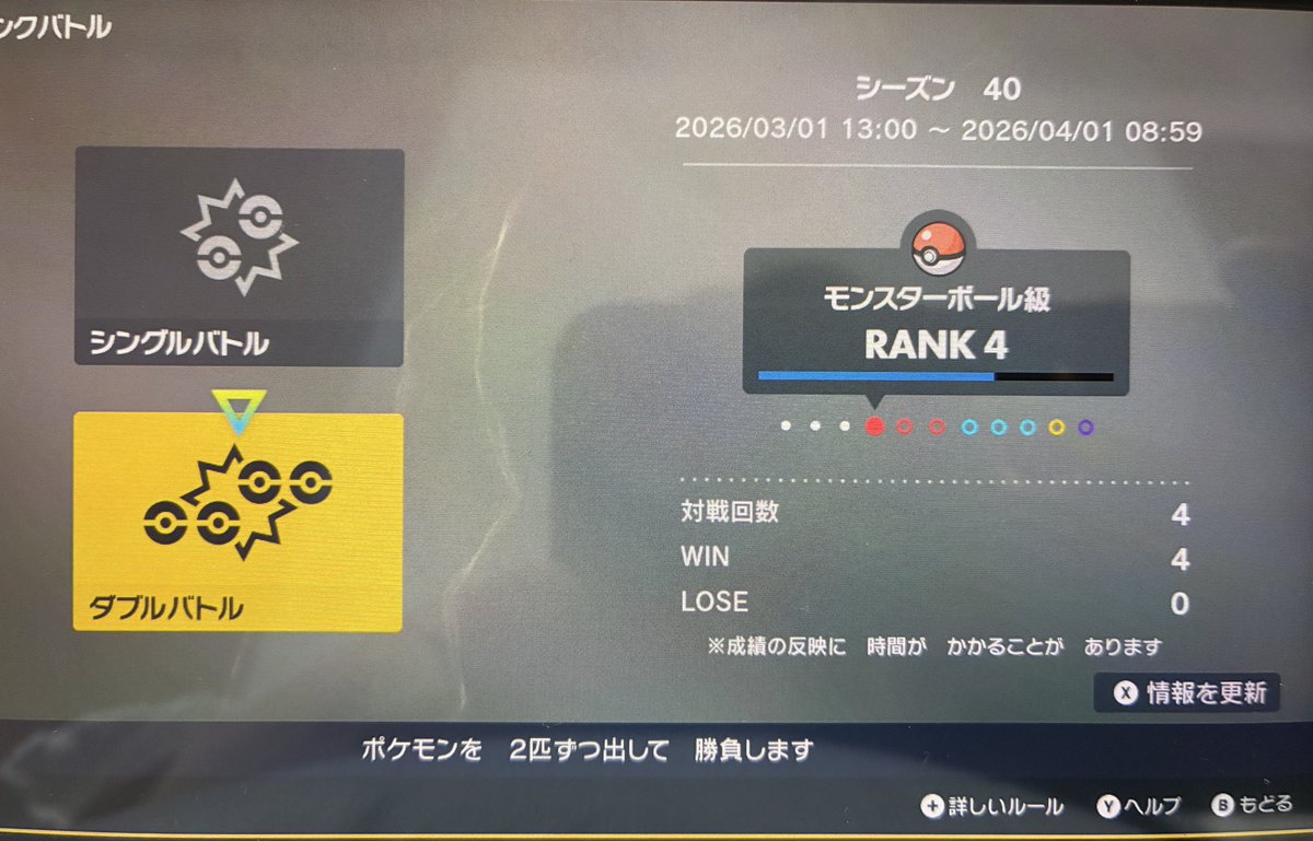 シルバー@ランクマ休止中 tweet media