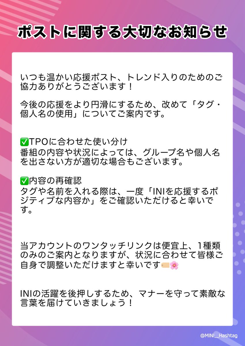 MINI ハッシュタグ tweet media