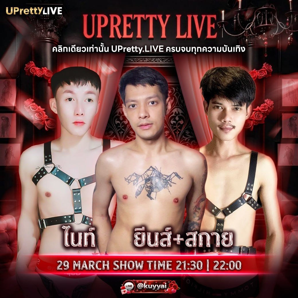 huay_inter's tweet photo. 📲 เข้ากลุ่ม 👉 https://t.co/w9dacJS9IF

🚀100฿ ได้เข้าทั้งกลุ่ม ได้ทั้งเล่u 🌪
👅คลิปดาว 𝐓𝐈𝐊𝐓𝐎𝐊
🎯คลิปมากกว่า 𝟓𝟎𝟎 คลิป

🍆𝐋𝐈𝐍𝐄 𝐈𝐃 : @𝐤𝐮𝐲𝐲𝐚𝐢 (มี@)

#คลิปหลุด #แคปชั่นอ่อย #กลุ่มเกย์ #กลุ่มVIP  #ชายแท้ #โหนกระแส #กลุ่มลับ18 #คลิปเกย์tiktok https://t.co/OKMTI5cGKJ