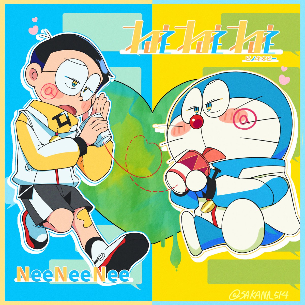 ゆっちゃん🌊🏎️🐟 (@SAKANA_514) / Posts / X