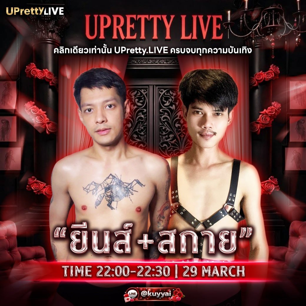 huay_inter's tweet photo. 📲 เข้ากลุ่ม 👉 https://t.co/w9dacJS9IF

🚀100฿ ได้เข้าทั้งกลุ่ม ได้ทั้งเล่u 🌪
👅คลิปดาว 𝐓𝐈𝐊𝐓𝐎𝐊
🎯คลิปมากกว่า 𝟓𝟎𝟎 คลิป

🍆𝐋𝐈𝐍𝐄 𝐈𝐃 : @𝐤𝐮𝐲𝐲𝐚𝐢 (มี@)

#คลิปหลุด #แคปชั่นอ่อย #กลุ่มเกย์ #กลุ่มVIP  #ชายแท้ #โหนกระแส #กลุ่มลับ18 #คลิปเกย์tiktok https://t.co/OKMTI5cGKJ