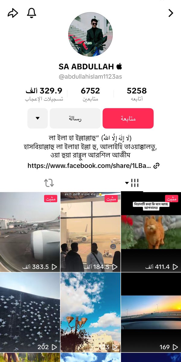 طنطل tweet media