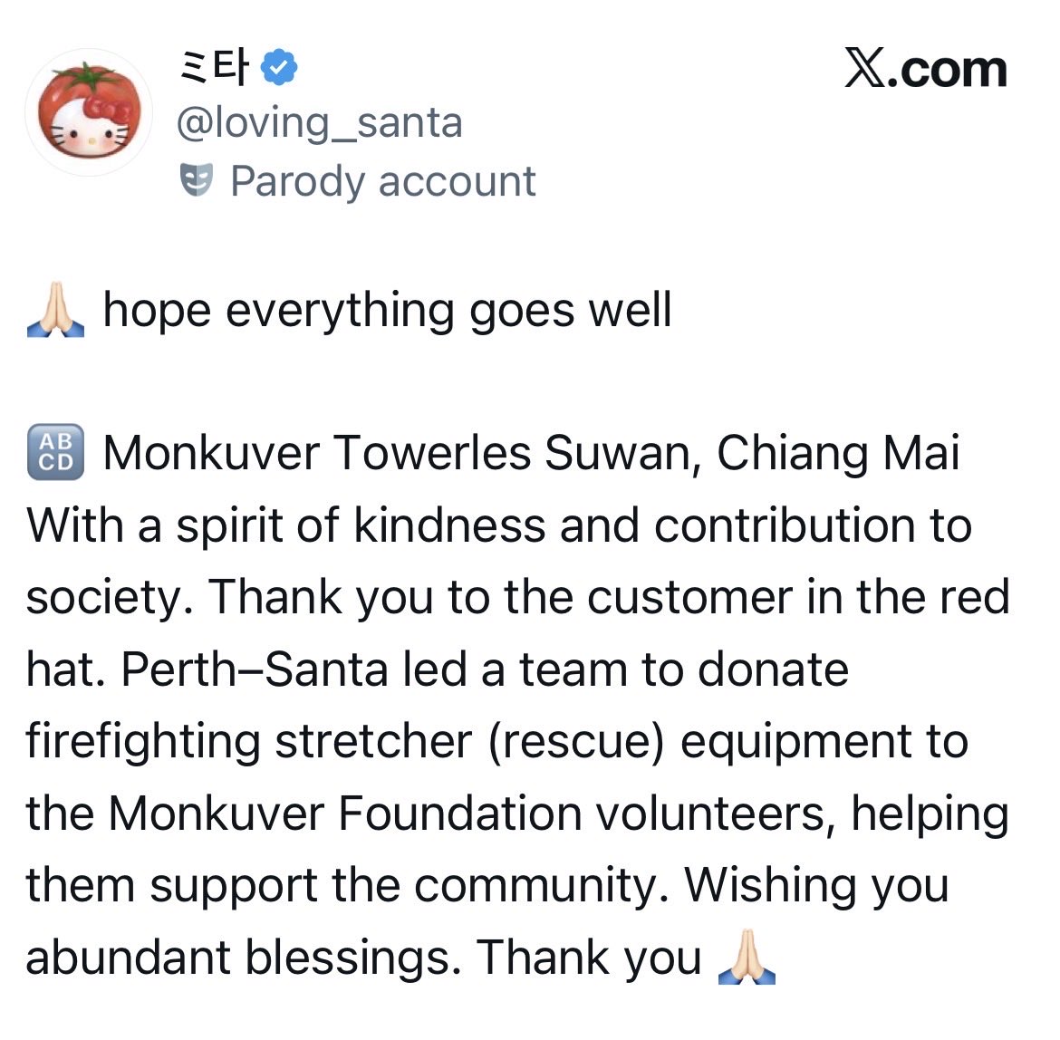 luna⛅️ tweet media