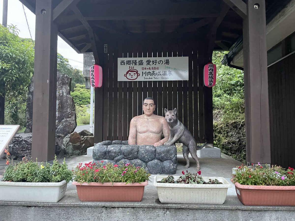 せごどん秋田 tweet media