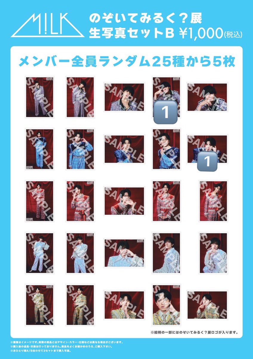 н @ 取引垢 初回ツイフィ必読 tweet media