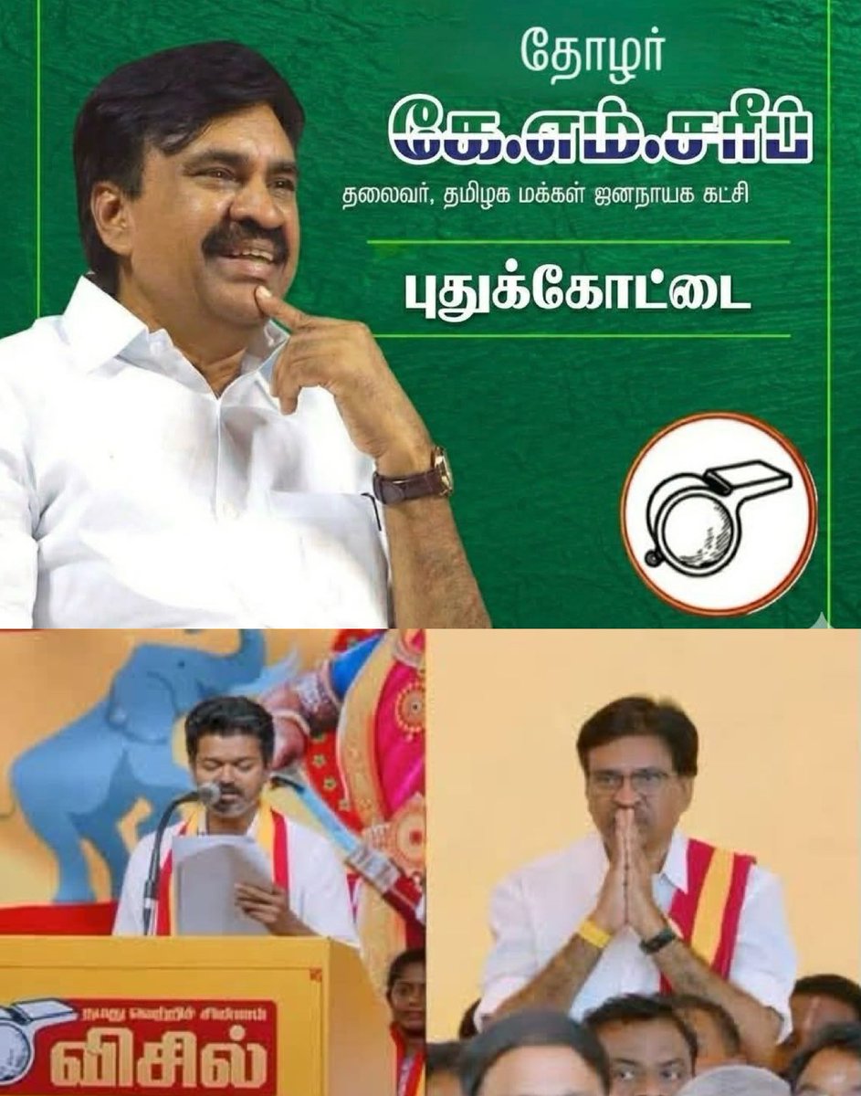 கபிலன் tweet media