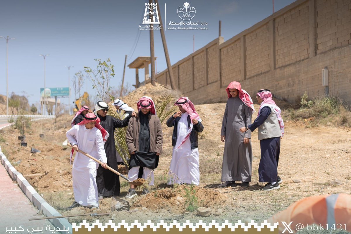 بلدية بني كبير tweet media